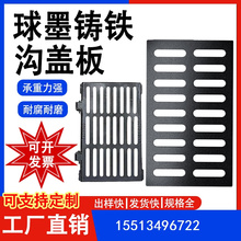 隧道格栅球墨水沟阴井盖下水道铸铁沟车库小区重型铁盖板铁篦子