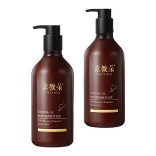 素微朵【SWEET DEW】去屑香氛洗护系列