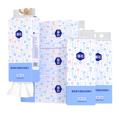 漫花卫生纸小包抽纸加厚家用餐巾纸实惠装卫生纸巾整箱批面巾纸抽