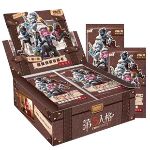 正版第五人格卡片卡游隐秘线索包小丑皇周边卡牌TCR单卖一整盒AR