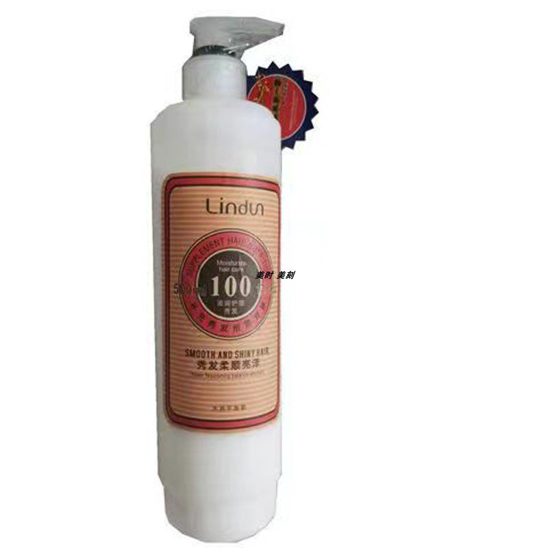 蓓柔夜巴黎 养护护发 水疗100% 平衡素蛋白酸 护发素 柔顺王500ml