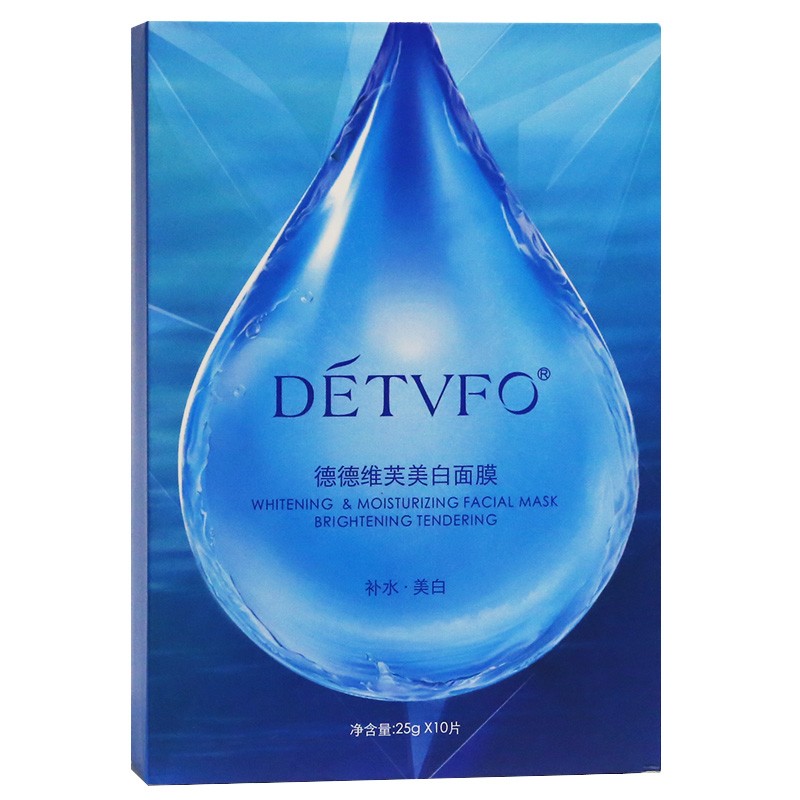 补水美白面膜淡斑提亮肤色去暗沉