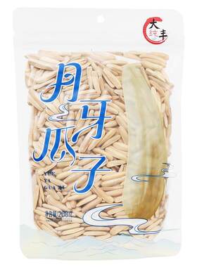 大纯丰月牙瓜子薄壳葵花籽