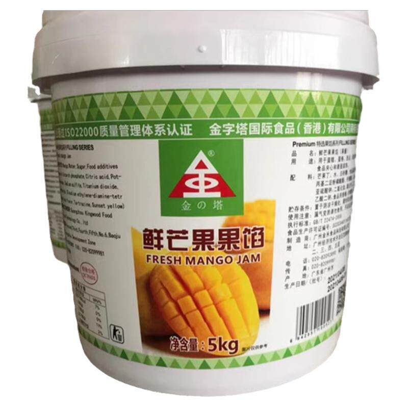 金字塔果馅烘焙5kg桶装
