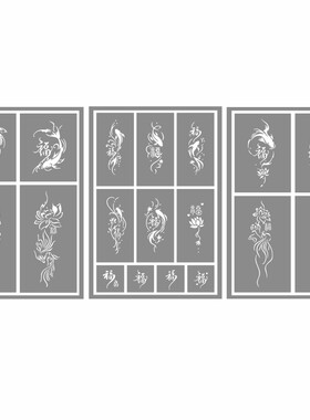 锦鲤鲤鱼福字纹身镂空模板手腕