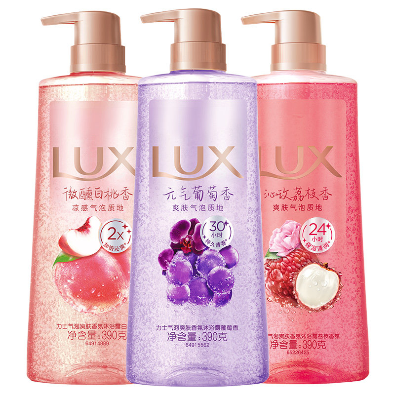 力士葡萄荔枝白桃桂花海盐香氛气泡清凉沐浴露伪体香持久留香正品