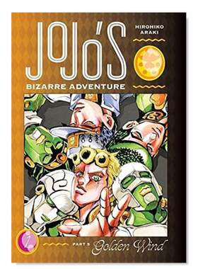 JOJO的奇妙冒险5：金风第1卷