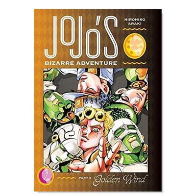JOJO的奇妙冒险5：金风第1卷
