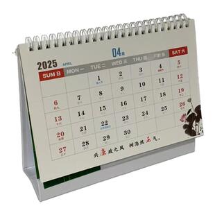 廉政廉洁台历2026年新款清廉月历周历廉洁台历定制单位廉洁文创台历LOGO单位名称