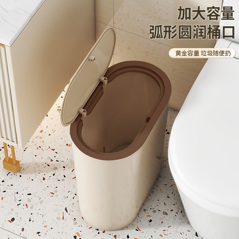 垃圾桶家用厨房客厅厕所用夹缝高级大容量卫生间垃圾筒防臭感大号