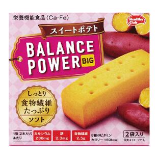 日本滨田代餐饼干balancepower巧克力杏仁低卡饱腹压缩营养棒零食