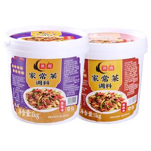 重庆家常菜小炒酱1kg 正宗农家小炒肉回锅肉调料家用爆炒酱旗舰店