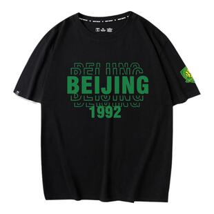 北京国安队球衣BEIJING1992字母印花新款T恤足球球迷观赛助威服男