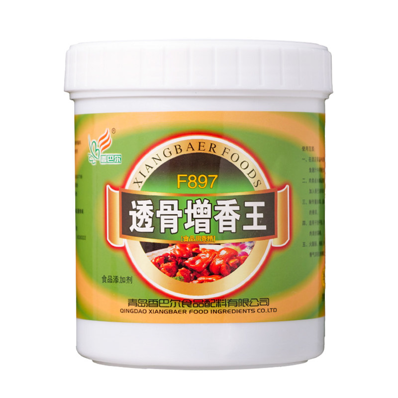 香巴尔透骨增香王aaa厂家直供