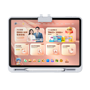 【重磅新品作业帮学习机T60】国家补贴学练一体机大屏护眼语数英学生平板一年级到高中幼儿小学神器官方正品