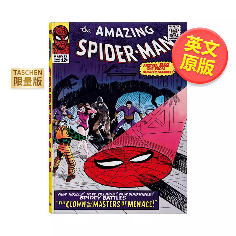 【现货】【TASCHEN限量版】漫威漫画图书馆蜘蛛侠卷21965–1966英文艺术精装进口原版书【Collector’s Edition】MARVEL COMICS L