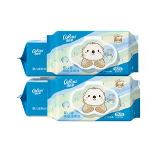 可心柔獭獭湿厕纸儿童擦屁屁厕所专用湿纸巾纯水洁厕纸可冲散80抽
