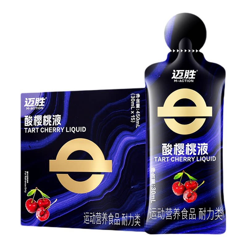 迈胜酸樱桃液马拉松越野跑褪黑素
