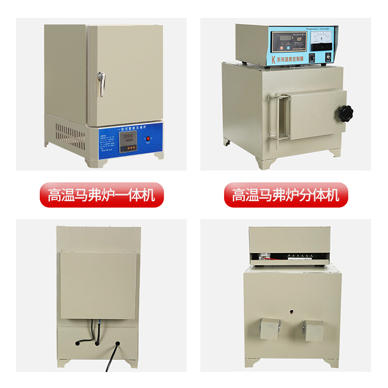 sx2智能马弗炉实验室热处理高温炉箱式电阻炉淬火退火工业电炉