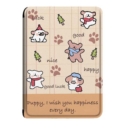 线条小狗电子书保护套