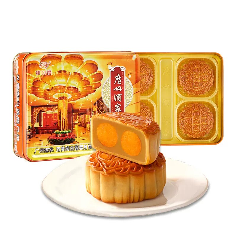 广州酒家双黄纯正蛋黄月饼