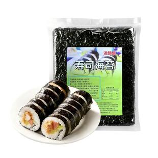 寿司专用海苔大片紫菜包饭团寿司帘零食家用商用食材全套工具半切