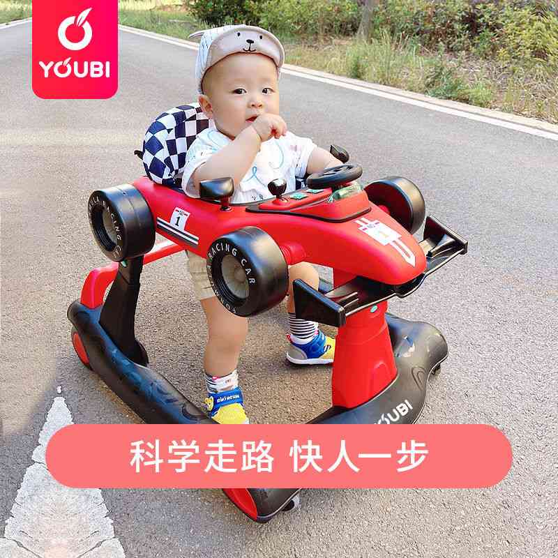 YOUBI婴儿学步车防O型腿三合一多功能防侧翻可调节助步车6-18个月
