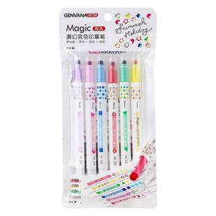 花边笔魔幻变色印章笔双头荧光笔儿童创意盖章文具可爱幼儿园爱心微笑星星月亮图案手账小学生贺卡印章马克笔