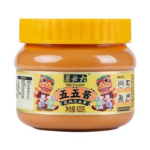 六必居芝麻花生酱老北京传统火锅蘸料麻酱汁五五酱热干拌面酱420g