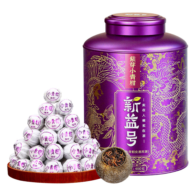 十年以上正宗新会生晒紫芽小青柑