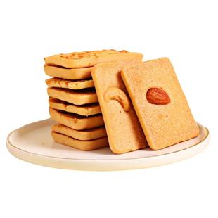 卡仕伽坚果芙饼干椰片脆饼儿童饼干休闲零食单独小包装办公室早餐