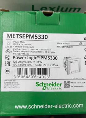 议价METSEPM5560/METSEPM5310/5320/5330/5340/5350P/5110/5100