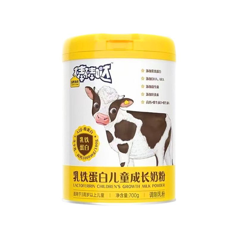 认养一头牛奶粉棒棒哒乳铁蛋白儿童成长奶粉700g高钙益生菌发育