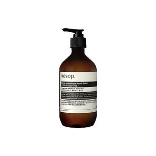 【38节礼物】Aesop伊索 艾莉奥斯芳香护手霜保湿滋润礼物男士女士