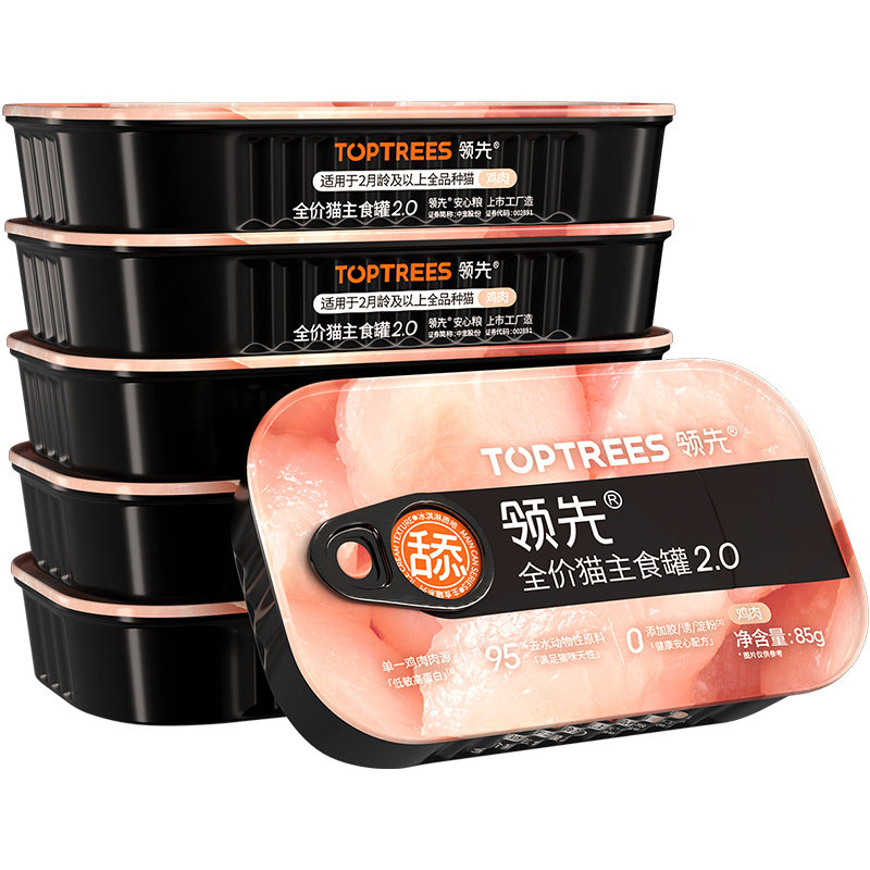 [限时买2送1]领先猫主食罐