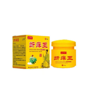 掌趾脓疱病脚掌脚趾脓包治手脚红斑干裂蜕皮角皮症脓包膏