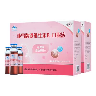 哈药朴雪女性补气血补铁口服液
