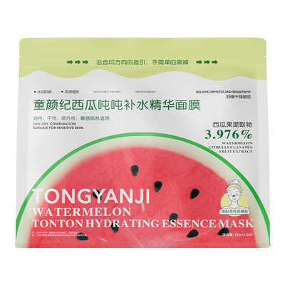 童颜纪面膜白番茄提拉祛痘面膜