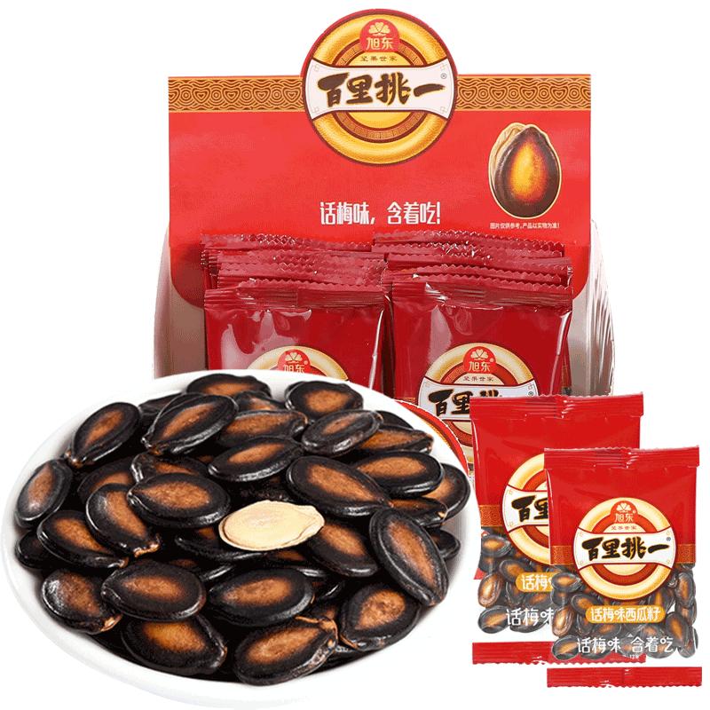 旭东百里挑一西瓜子话梅味新年货黑瓜子小包装零食西瓜籽坚果礼盒