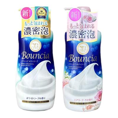 COW牛乳石碱牛乳沐浴露留香美肌奶香保湿沐浴泡泡乳沐浴液美白