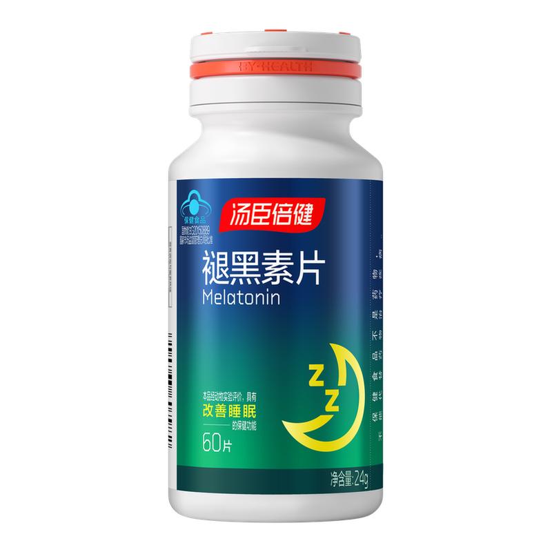 汤臣倍健褪黑素片60片 改善 松果体素 中老年睡眠不佳者