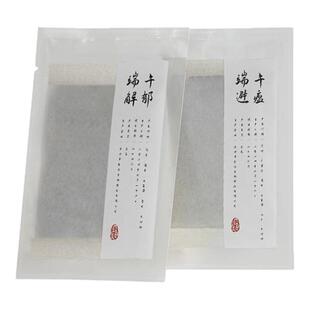 青闫.纯正药香包 端午防蚊虫草药包夏天佩戴纯天然替换芯宁心安神