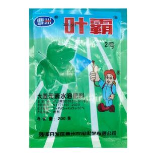 曹州叶霸2号叶面肥大量元素水溶肥花卉肥料月季蔬菜果树黄叶变绿