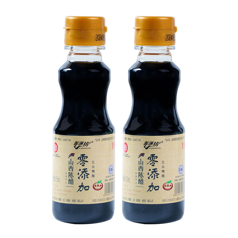 零添加小瓶陈醋食用醋特产0添加酿造食醋炒菜凉拌点蘸烹饪调味料