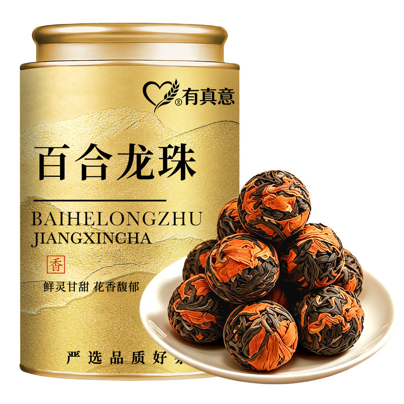 百合龙珠滇红绣球茶云南古树红茶