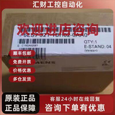 议价西门子6ES73211BH024AA2S7300数字输入输出模6ES7321-1BH02-4