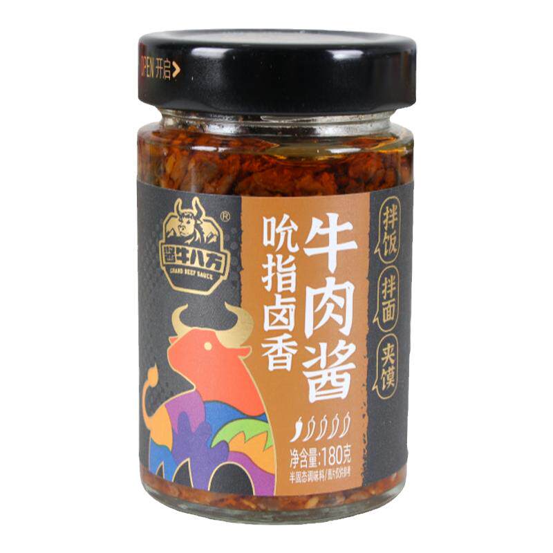 吉香居酱牛八方吮指卤香牛肉酱瓶下饭/拌饭酱/拌饭料