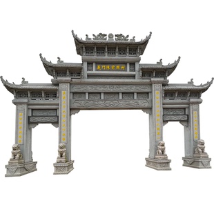 石牌坊定制厂家村口石大门牌楼宗祠家族牌坊免费设计效果图包安装
