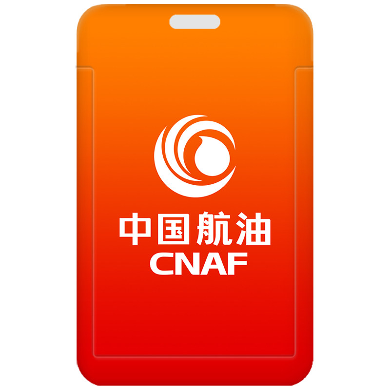芒客公交卡证件套工牌可来图定制