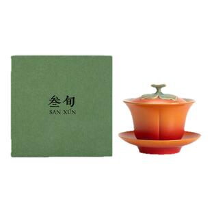 叁旬柿柿如意三才盖碗陶瓷单个高档家用三件套功夫泡茶碗茶杯茶具